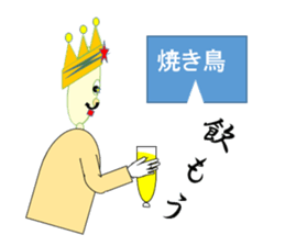 Friends with king sticker #2408073