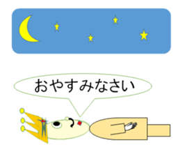 Friends with king sticker #2408074