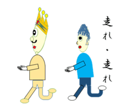 Friends with king sticker #2408077