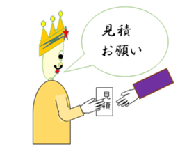 Friends with king sticker #2408078