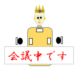 Friends with king sticker #2408079