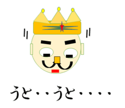 Friends with king sticker #2408080