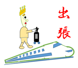 Friends with king sticker #2408082