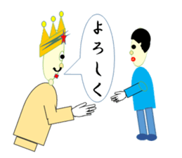 Friends with king sticker #2408083