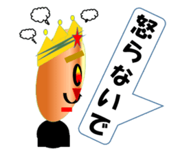 Friends with king sticker #2408085