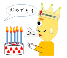 Friends with king sticker #2408086