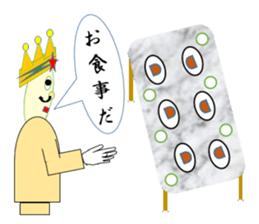 Friends with king sticker #2408087