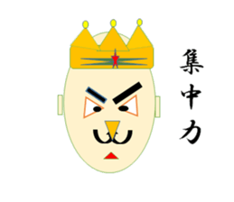 Friends with king sticker #2408088