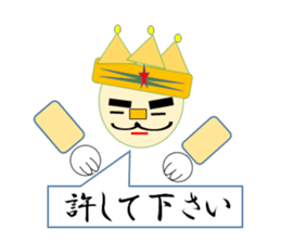 Friends with king sticker #2408089