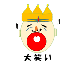 Friends with king sticker #2408090