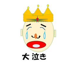 Friends with king sticker #2408091