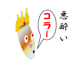 Friends with king sticker #2408092