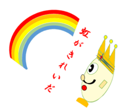 Friends with king sticker #2408094