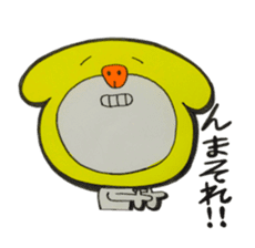 Osaka loco Ancho sticker #2408140