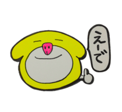 Osaka loco Ancho sticker #2408148