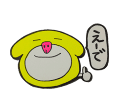 Osaka loco Ancho sticker #2408148