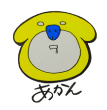 Osaka loco Ancho sticker #2408149