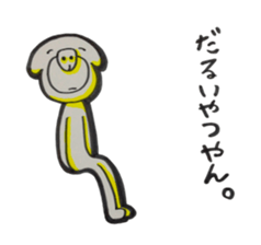 Osaka loco Ancho sticker #2408156