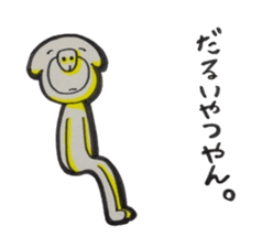 Osaka loco Ancho sticker #2408156