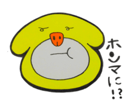 Osaka loco Ancho sticker #2408157