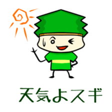 Suginoki Siblings sticker #2408216