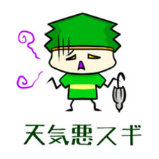 Suginoki Siblings sticker #2408217