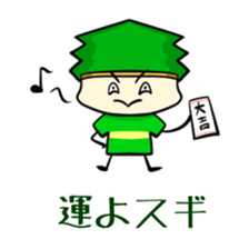 Suginoki Siblings sticker #2408218