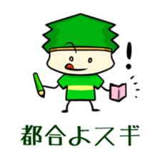 Suginoki Siblings sticker #2408222