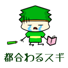 Suginoki Siblings sticker #2408223