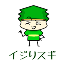 Suginoki Siblings sticker #2408224