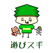 Suginoki Siblings sticker #2408226