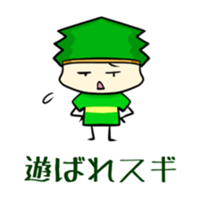 Suginoki Siblings sticker #2408227