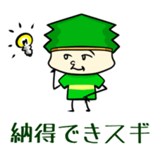 Suginoki Siblings sticker #2408228