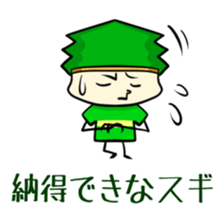 Suginoki Siblings sticker #2408229