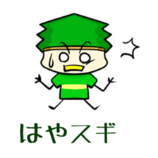 Suginoki Siblings sticker #2408230