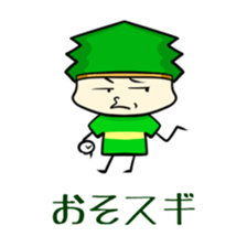 Suginoki Siblings sticker #2408231