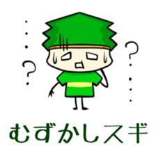 Suginoki Siblings sticker #2408233