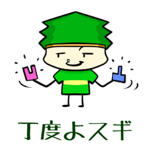 Suginoki Siblings sticker #2408234