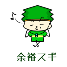 Suginoki Siblings sticker #2408236