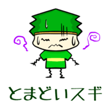 Suginoki Siblings sticker #2408237