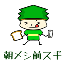 Suginoki Siblings sticker #2408238