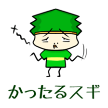 Suginoki Siblings sticker #2408239