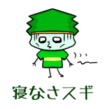 Suginoki Siblings sticker #2408241