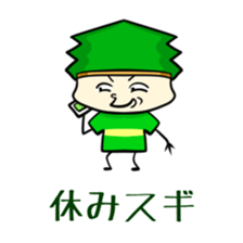 Suginoki Siblings sticker #2408242