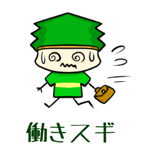 Suginoki Siblings sticker #2408243