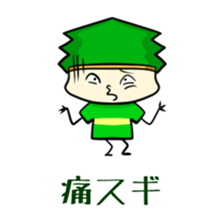 Suginoki Siblings sticker #2408244