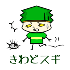 Suginoki Siblings sticker #2408246