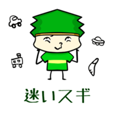 Suginoki Siblings sticker #2408248