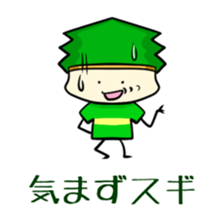 Suginoki Siblings sticker #2408249