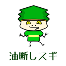 Suginoki Siblings sticker #2408250